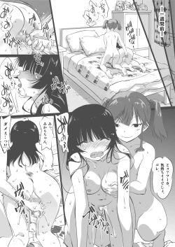 Page 26 of Tomodachi ga Yarareteruno Miru to Meccha Koufun Suryu