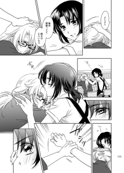 Page 102 of 総一再録 ENDLESS BLUE