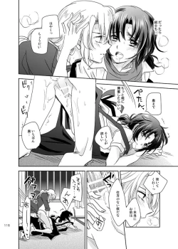 Page 115 of 総一再録 ENDLESS BLUE