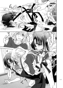 Page 116 of 総一再録 ENDLESS BLUE