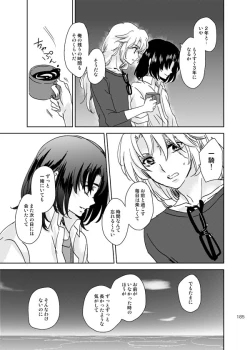 Page 184 of 総一再録 ENDLESS BLUE