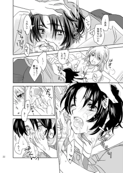 Page 21 of 総一再録 ENDLESS BLUE