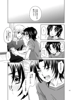 Page 42 of 総一再録 ENDLESS BLUE