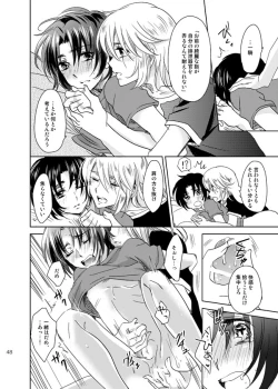 Page 47 of 総一再録 ENDLESS BLUE