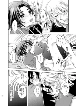 Page 49 of 総一再録 ENDLESS BLUE