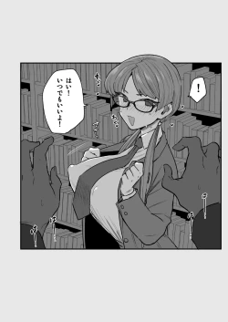 Page 142 of Iinchou to Mitsuda-kun Soushuuhen 1 + alpha