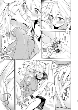 Page 26 of Karayakusoku