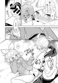 Page 33 of Karayakusoku