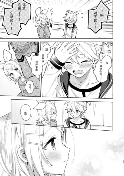 Page 58 of Karayakusoku