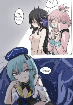 Page 8 of 海嗣进食计划