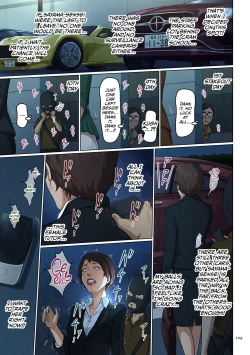 Page 109 of Karamitsuku Shisen 4