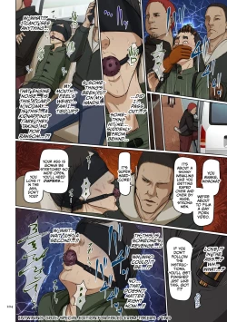 Page 204 of Karamitsuku Shisen 4