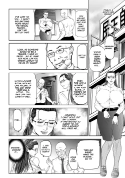 Page 130 of Seikai no Mehyou