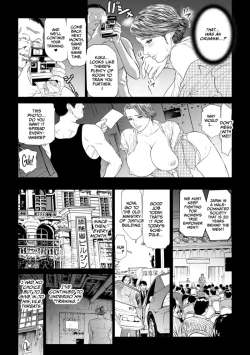 Page 180 of Seikai no Mehyou