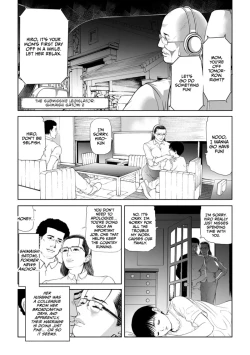 Page 31 of Seikai no Mehyou