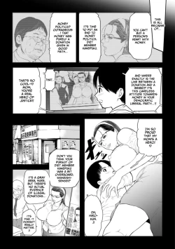 Page 77 of Seikai no Mehyou