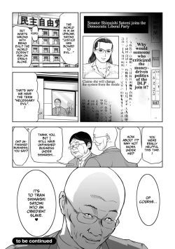 Page 96 of Seikai no Mehyou