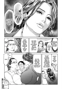Page 99 of Seikai no Mehyou