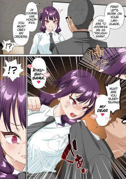 Page 13 of Saimin Idol Gakuen 2 Neru Hen