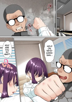 Page 2 of Saimin Idol Gakuen 2 Neru Hen