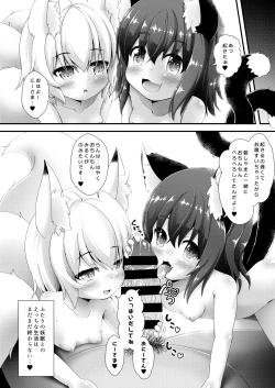 Page 22 of CHEN&RAN PUNI MOFU SEX