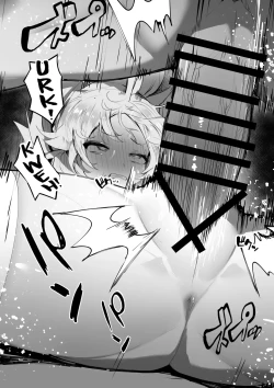 Page 33 of NO WORK NO FOOD