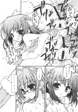 Page 13 of WILD BERRY