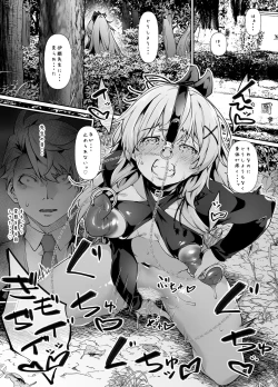 Page 24 of Suzakuin Momiji