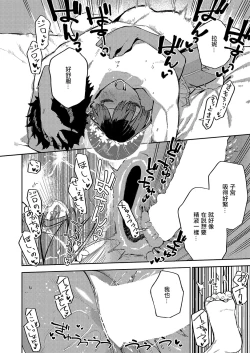 Page 28 of RESORT MARRIAGE