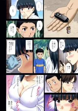 Page 21 of Roshutsu Otome Chichi Comic "Oppai Koushi wa Natsu no Hamabe de Zenra to Danshi to Itazura to"