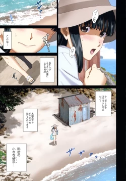 Page 6 of Roshutsu Otome Chichi Comic "Oppai Koushi wa Natsu no Hamabe de Zenra to Danshi to Itazura to"