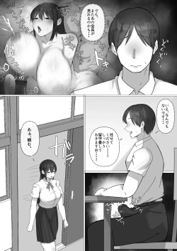 Page 25 of Boku ga Akogareta Seitokaichou wa... Aitsu no Mae de wa Mesu ni Naru.