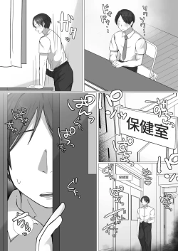 Page 64 of Boku ga Akogareta Seitokaichou wa... Aitsu no Mae de wa Mesu ni Naru.