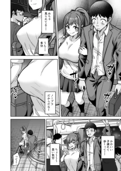 Page 28 of Nonoka-chan no Papakatsu Diary