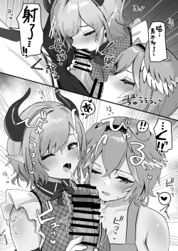 Page 9 of Shikiyoku Cooking