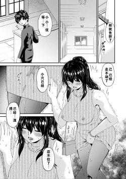 Page 134 of Mama Koubi