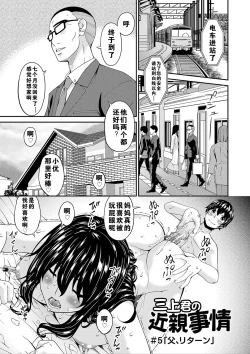 Page 158 of Mama Koubi