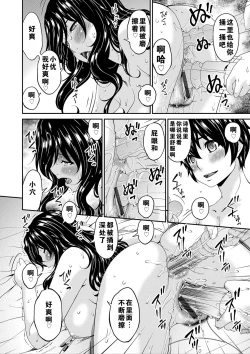 Page 159 of Mama Koubi