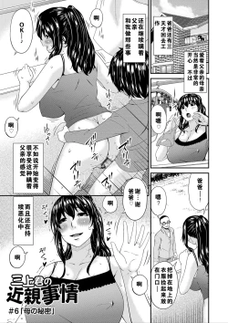 Page 178 of Mama Koubi