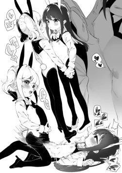 Page 59 of Yuri Ranbou sareru Inma Soushuuhen