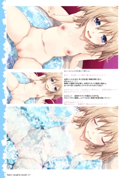 Page 16 of Nep's naughty book 2 - Nep no Ecchi na Hon 2