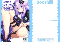 Page 1 of Nep's naughty book 2 - Nep no Ecchi na Hon 2