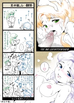 Page 30 of Ultra RALL II