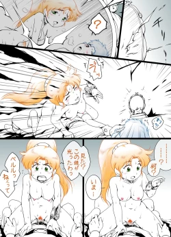 Page 59 of Ultra RALL II