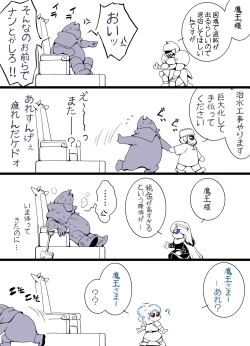 Page 70 of Ultra RALL II