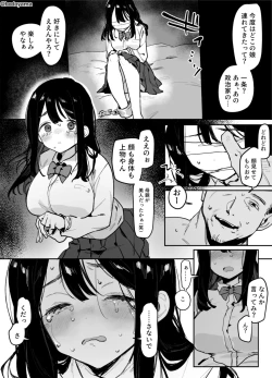Page 1 of Yakuza ni tsuresara rete shimatta seijika no musume no hanashi
