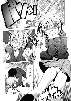 Page 4 of Shoushitsu Nagato no Rape