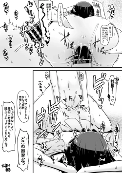 Page 32 of Ecchi Friend Xufu-chan