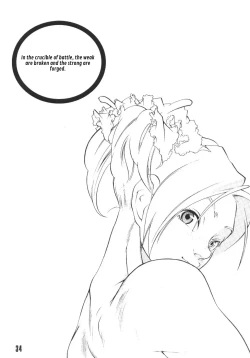 Page 35 of Sexual Harassment Berserk