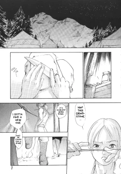 Page 8 of Sexual Harassment Berserk